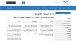 Desktop Screenshot of dcsil.com